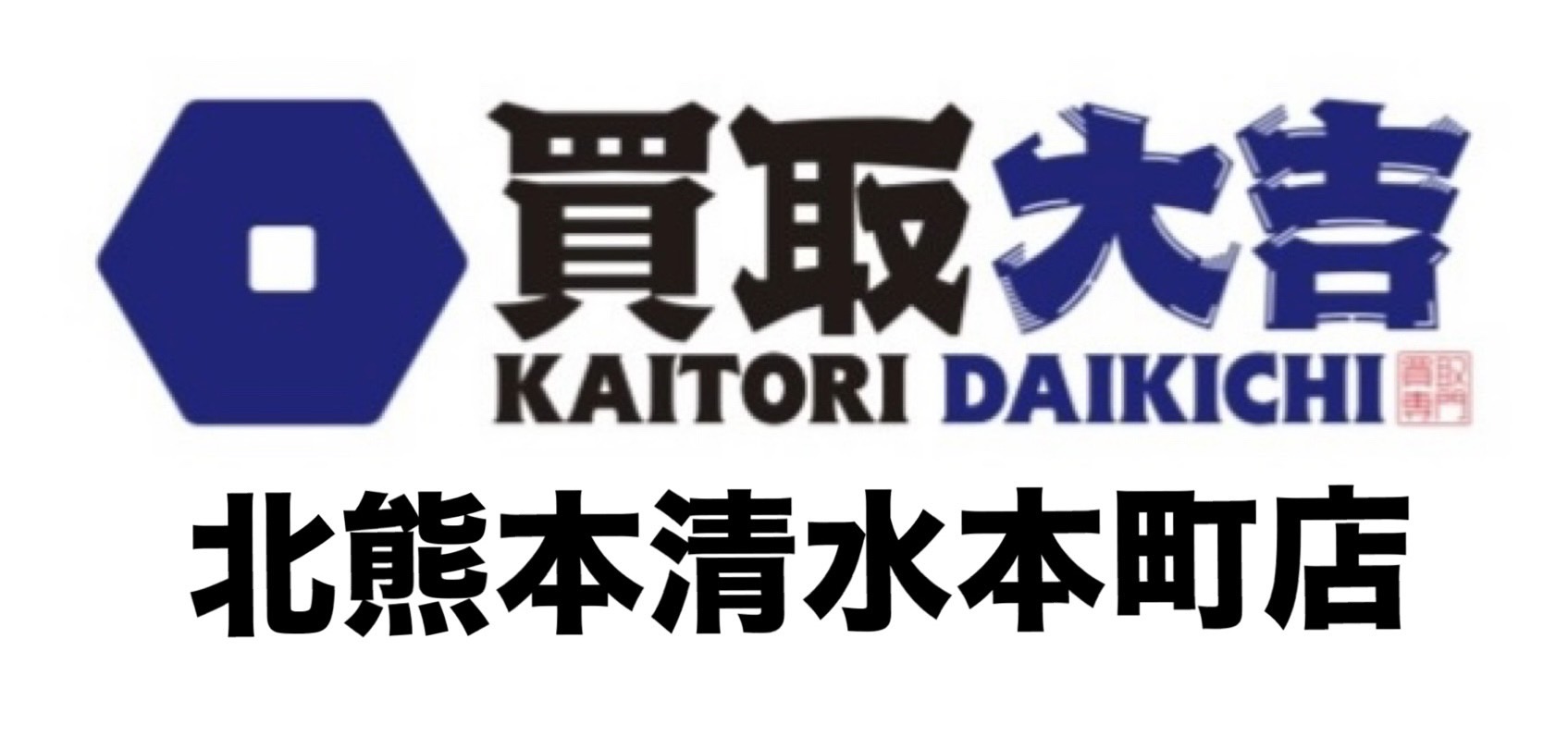 協賛企業ロゴ